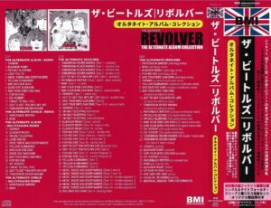 REVOLVER / 3CD - Image 4